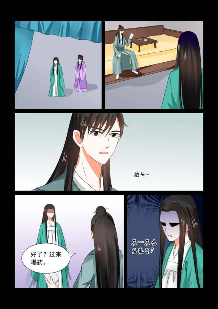 重生妻妾成群动漫漫画,第79章：第三十一章下 苏醒1图