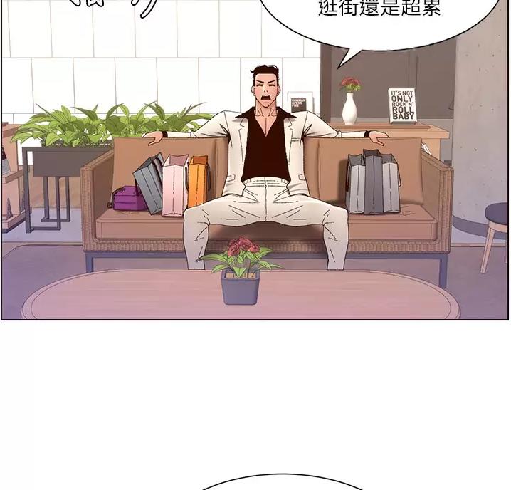 TOUCH ME漫画漫画,第55话7图