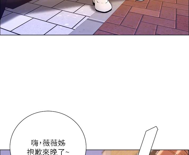 TOUCH ME漫画漫画,第36话2图