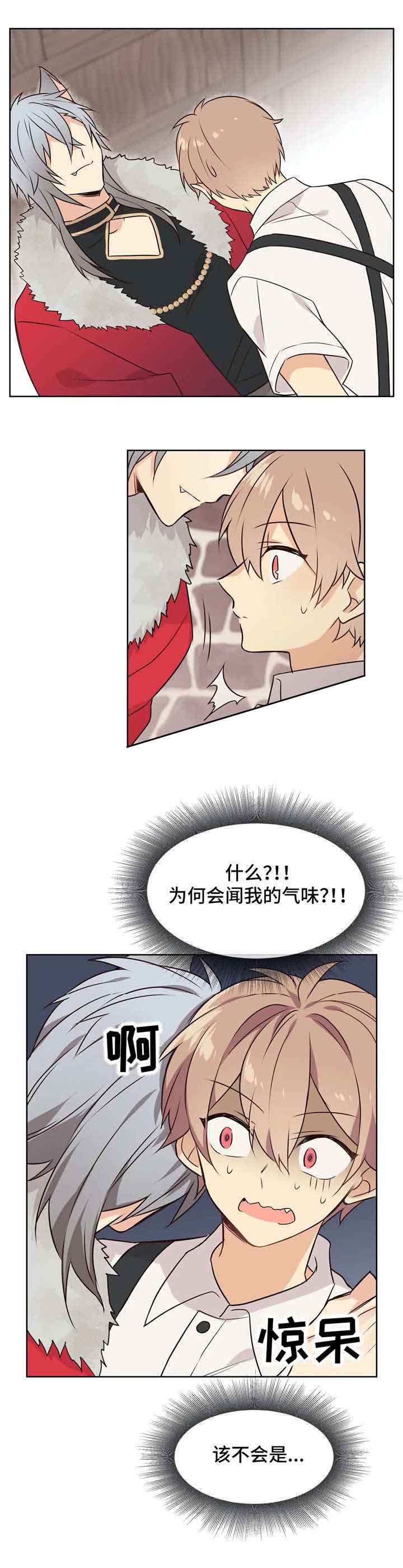 催眠异世界新手漫画,第37话5图