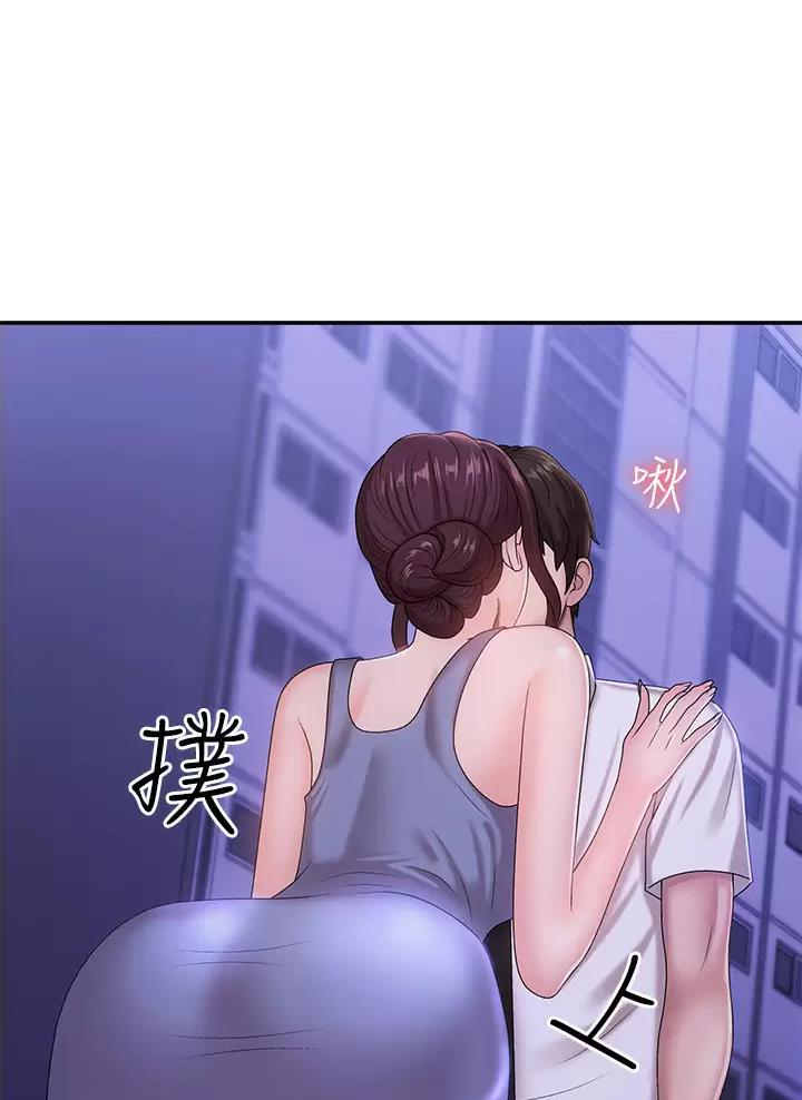 青春期小阿姨漫画画免费读漫画,第27话5图