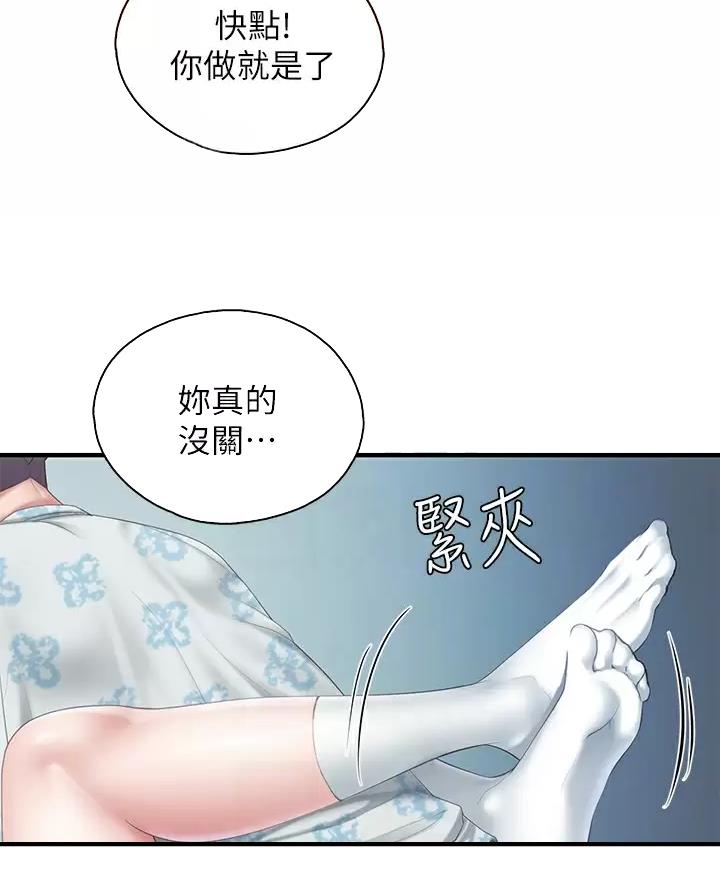 亲子餐厅的妈妈们漫画漫画,第58话5图