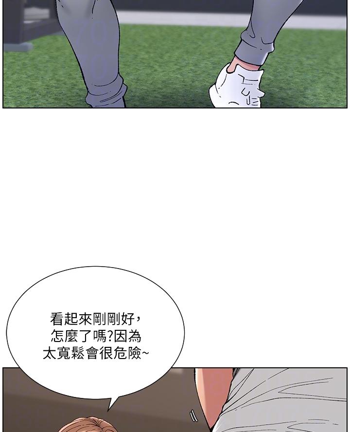 TOUCH ME漫画漫画,第21话3图
