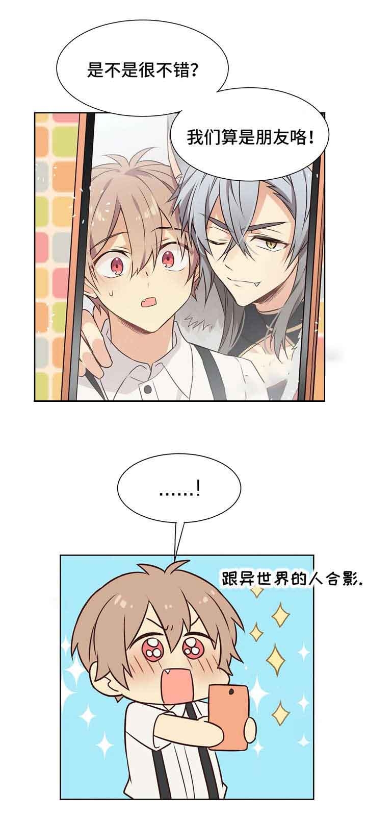 催眠异世界各人物技能漫画,第38话1图
