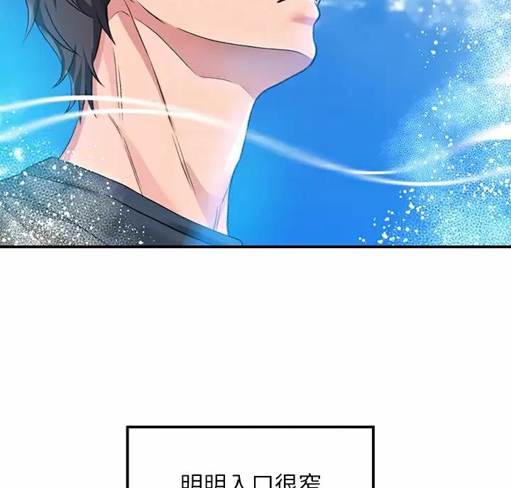 请滑入解锁漫画完整版画免费读漫漫画,第29话3图