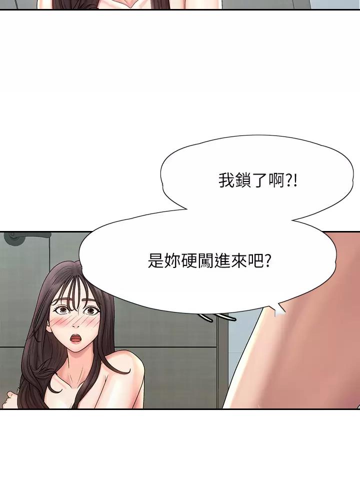 老实人官网漫画,第113章：3图