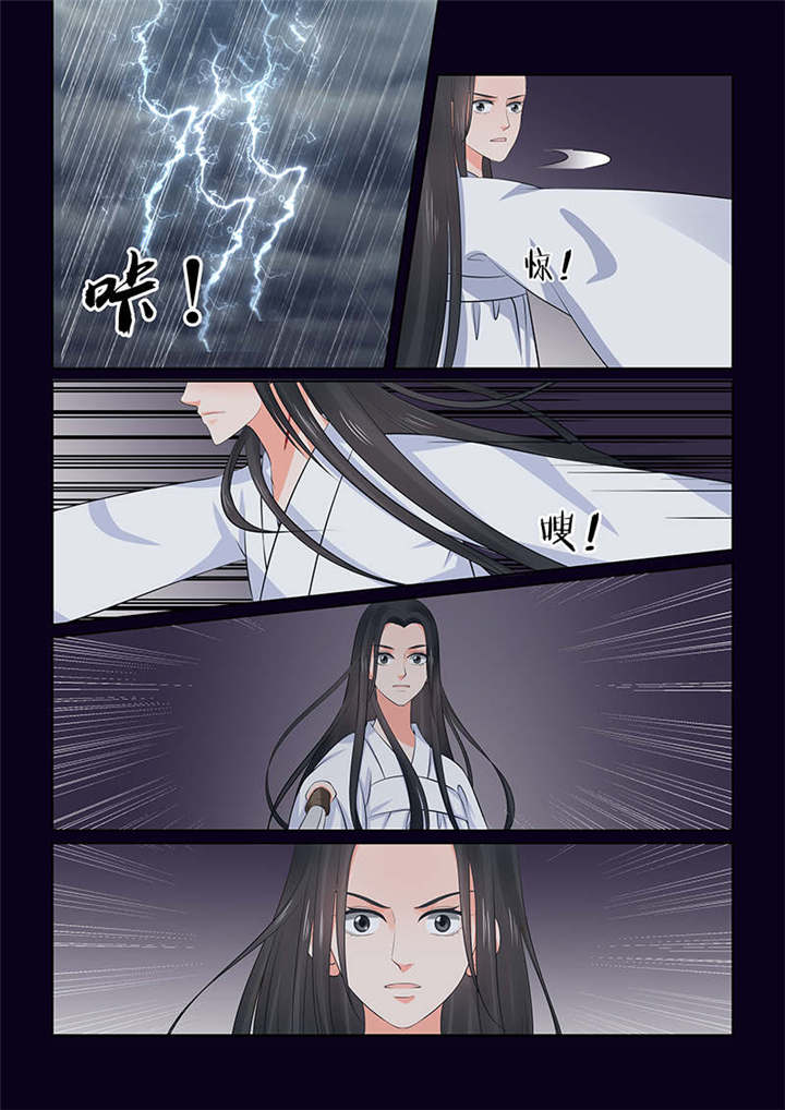 重生妻妾成群动漫漫画,第91章：第三十六章下 心魔4图