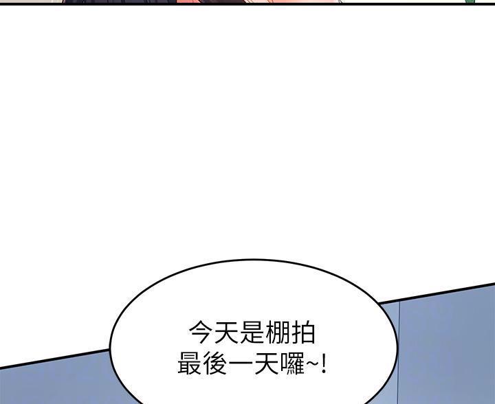 请滑开解锁漫画漫画,第17话1图