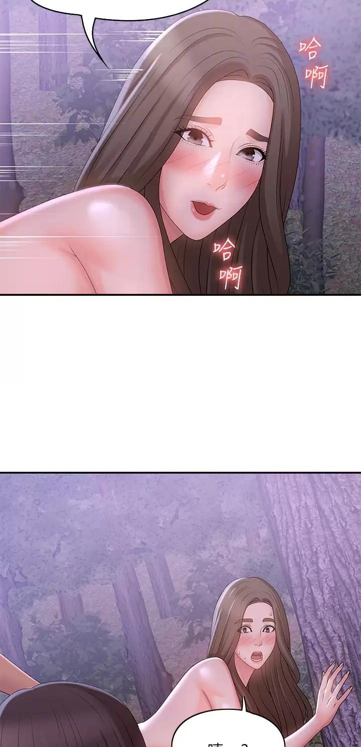 青春期小阿姨漫画画免费读漫画,第42话5图
