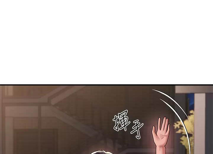 请滑入解锁漫画免费完整漫画,第43话5图