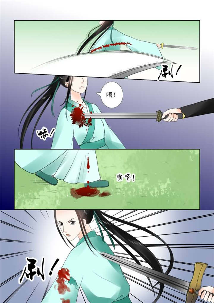 重生之媵妾漫画,第54章：第二十章下 正面交锋5图