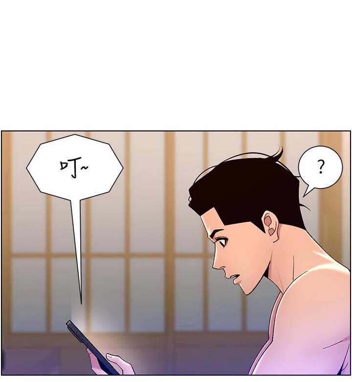 TOUCH ME漫画漫画,第48话10图
