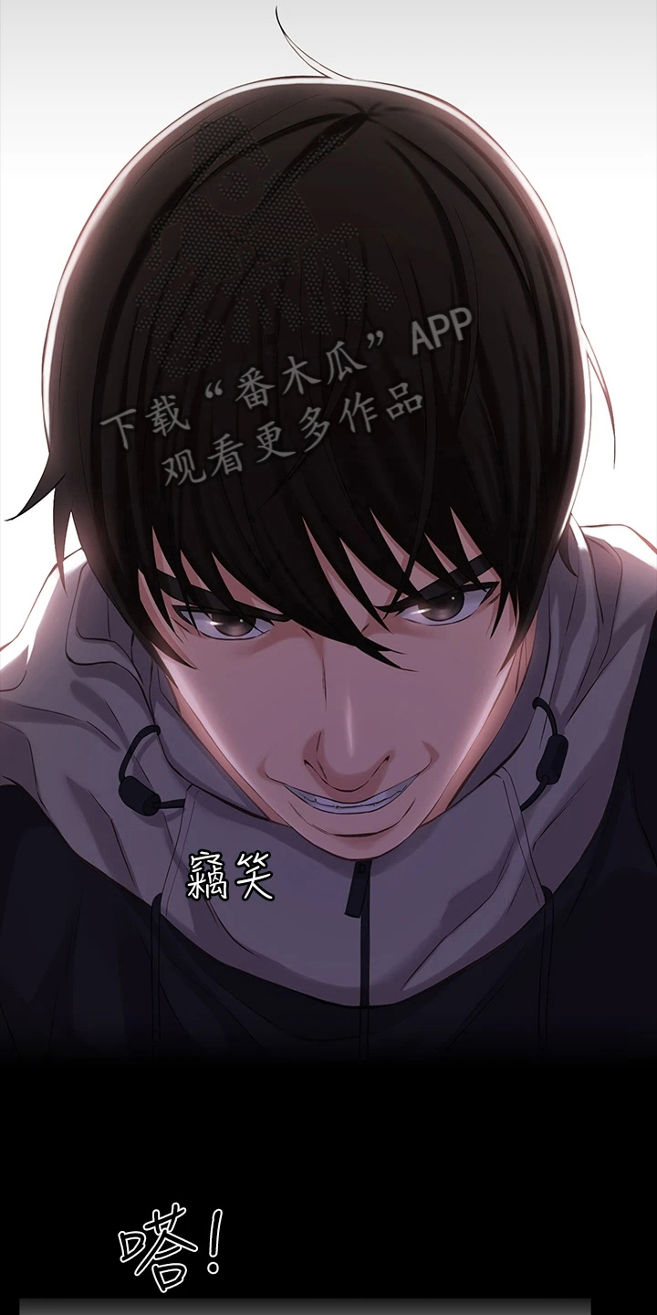 万能履历表漫画漫画,第6章：威胁2图