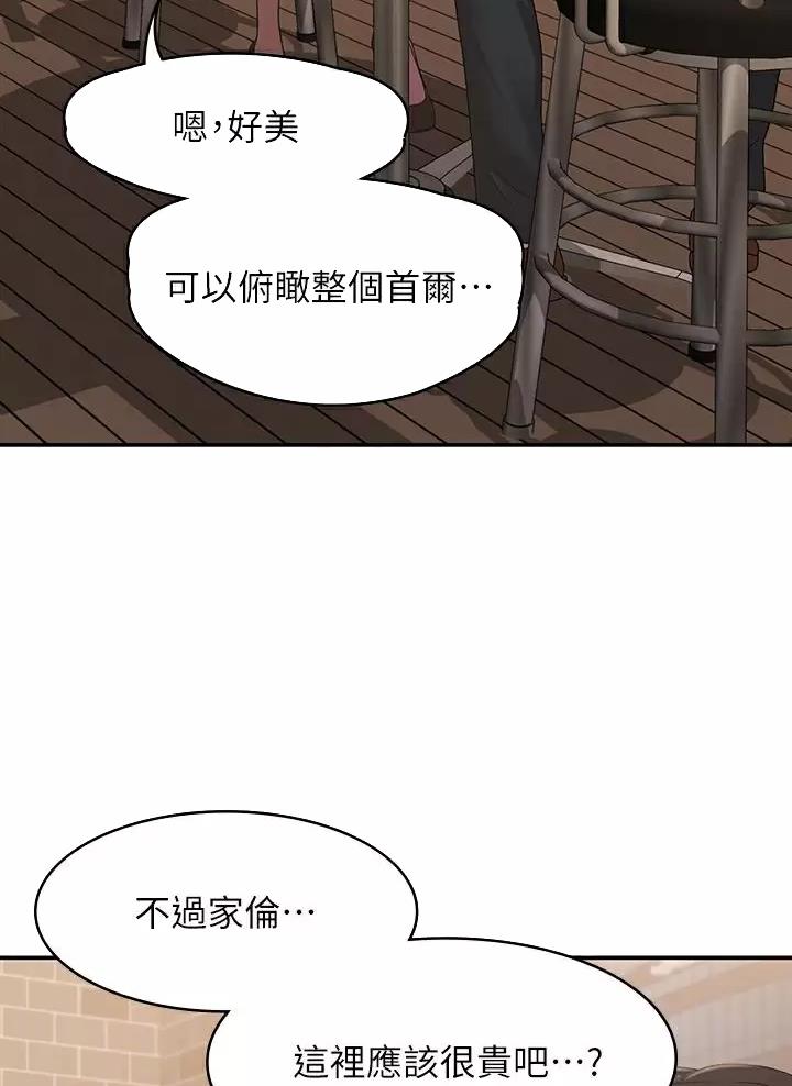 老实人官网漫画,第133章：4图