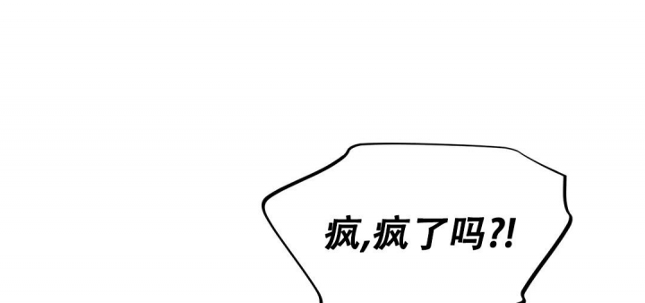 唯一的依赖漫画漫画,第43话 434图