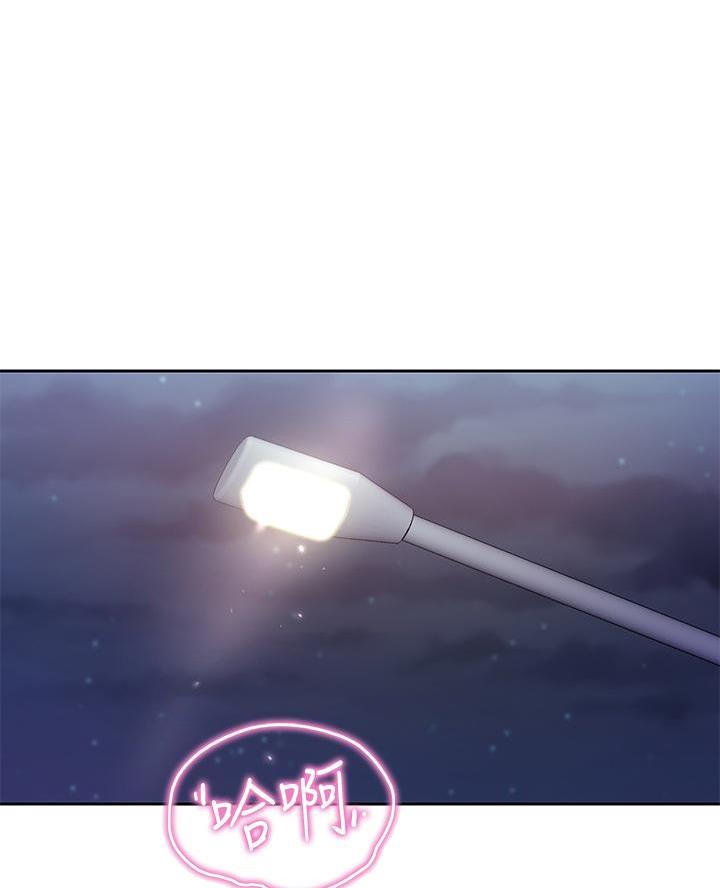非常冤家漫画漫画,第36章：我们赢了5图