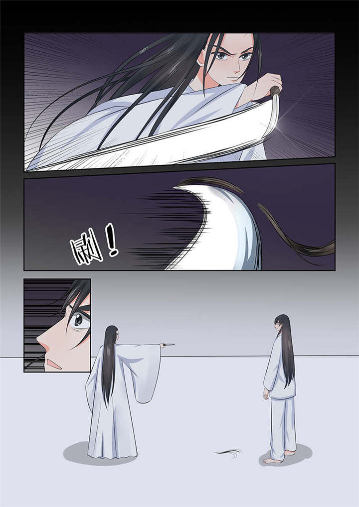 重生妻妾成群动漫漫画,第91章：第三十六章下 心魔5图