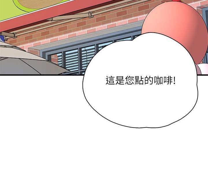 漫画穿越合集漫画,第49章：2图