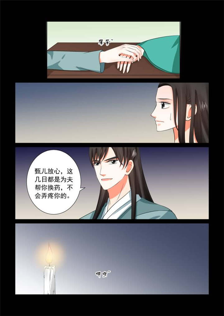 重生妻妾成群动漫漫画,第79章：第三十一章下 苏醒5图