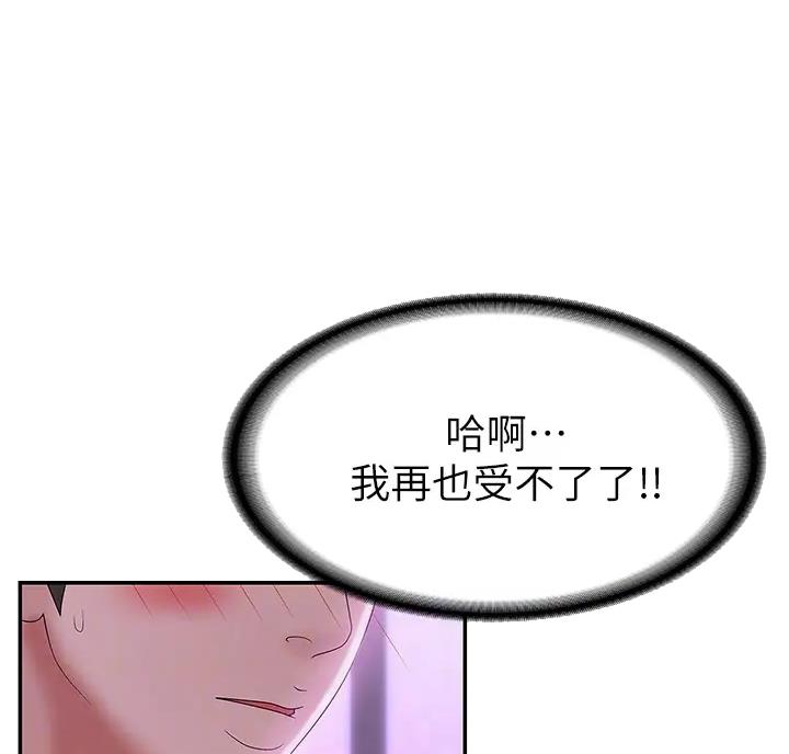 老实人漫画全集漫画,第39章：9图