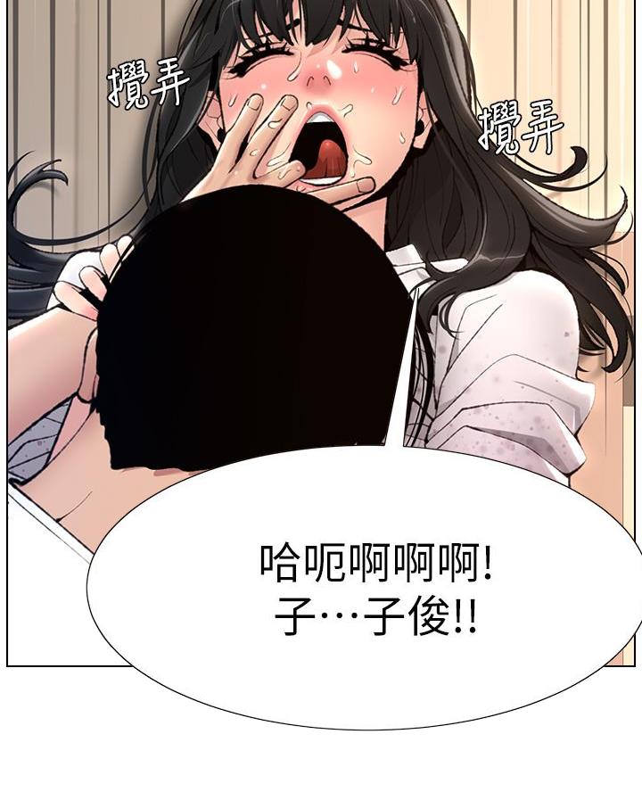 TOUCH ME漫画漫画,第12话8图