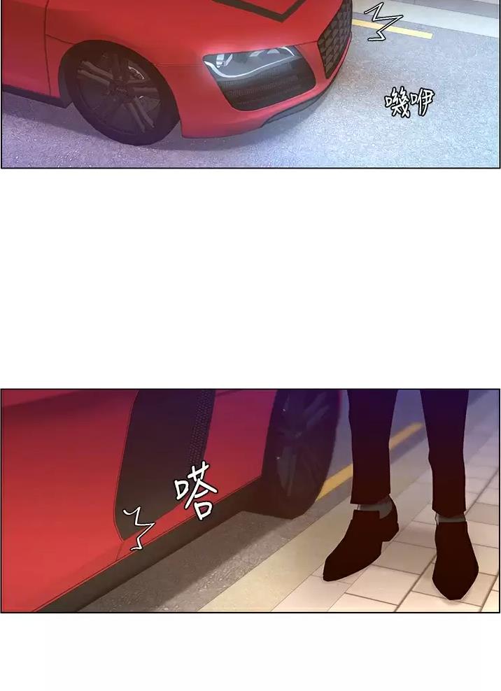 TOUCH ME漫画漫画,第70话4图