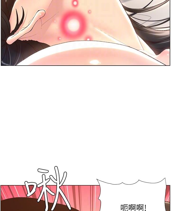 TOUCH ME漫画漫画,第6话4图