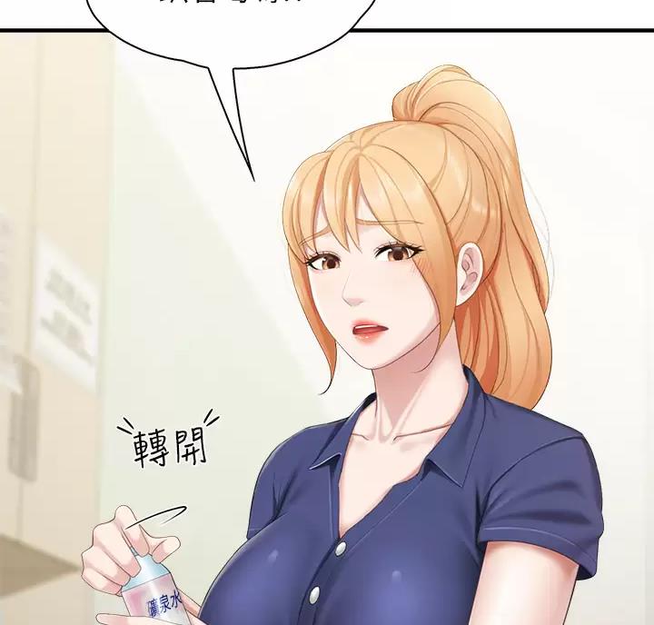 亲子餐厅的妈妈们漫画漫画,第54话3图