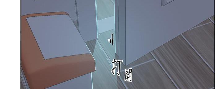 好友的私生活漫画漫画,第23话4图