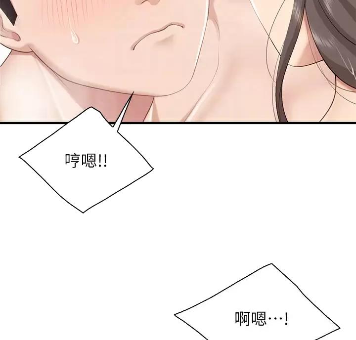 亲子餐厅的妈妈们漫画漫画,第53话5图
