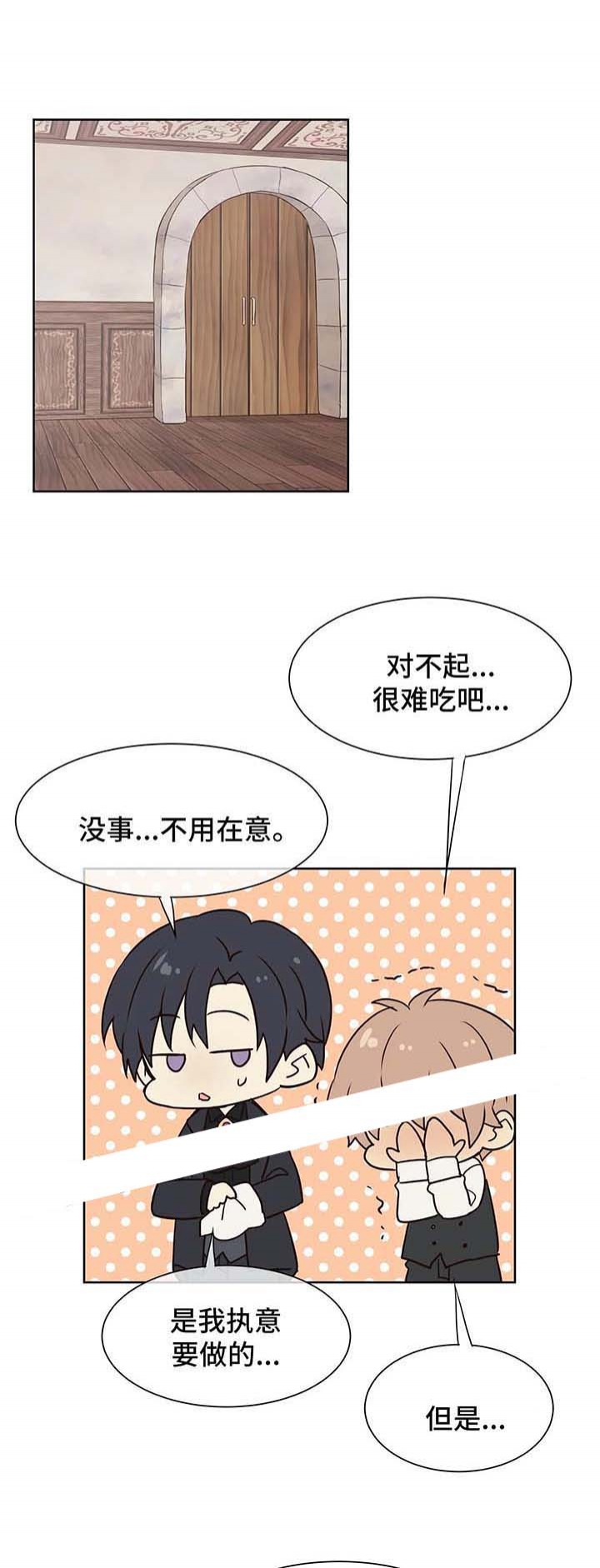 异世界催眠王漫画免费观看豆豆在线看漫画,第62话1图