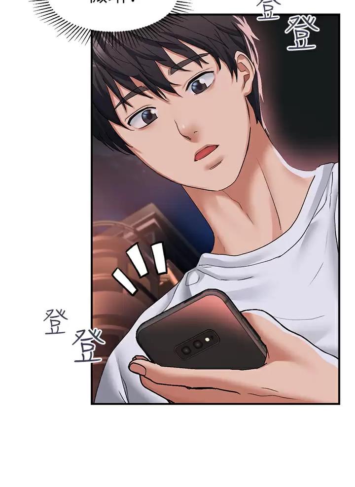 请滑入解锁漫画完整版画免费读漫土豪漫画漫画,第38话2图