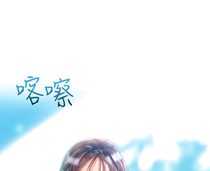 请滑开解锁漫画漫画,第17话3图