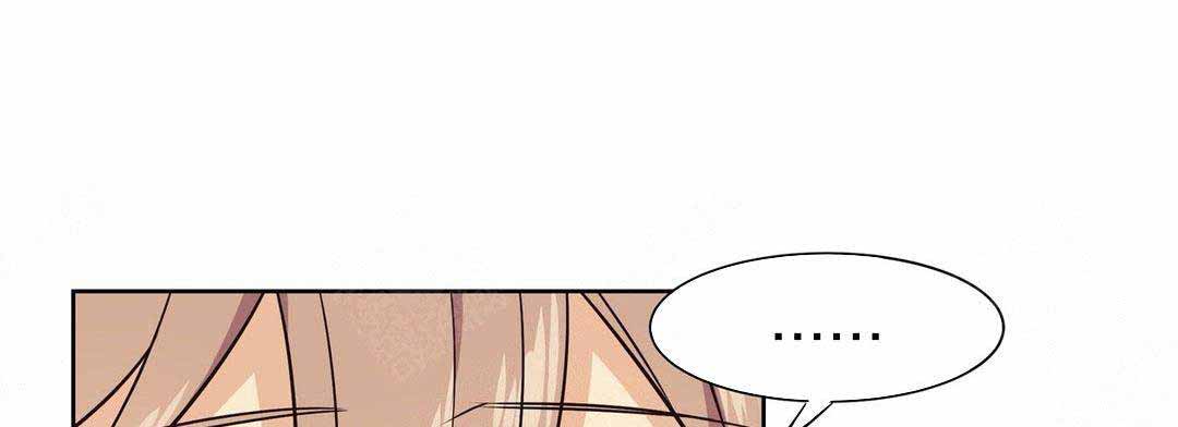 催眠异世界新手漫画,第12话1图