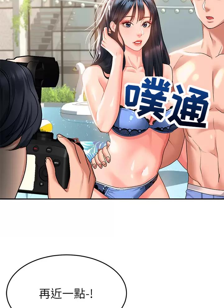 请滑入解锁漫画免费阅读无删减漫画,第47话3图