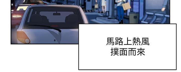 好友的秘密andywife在哪里能看漫画,第10话3图