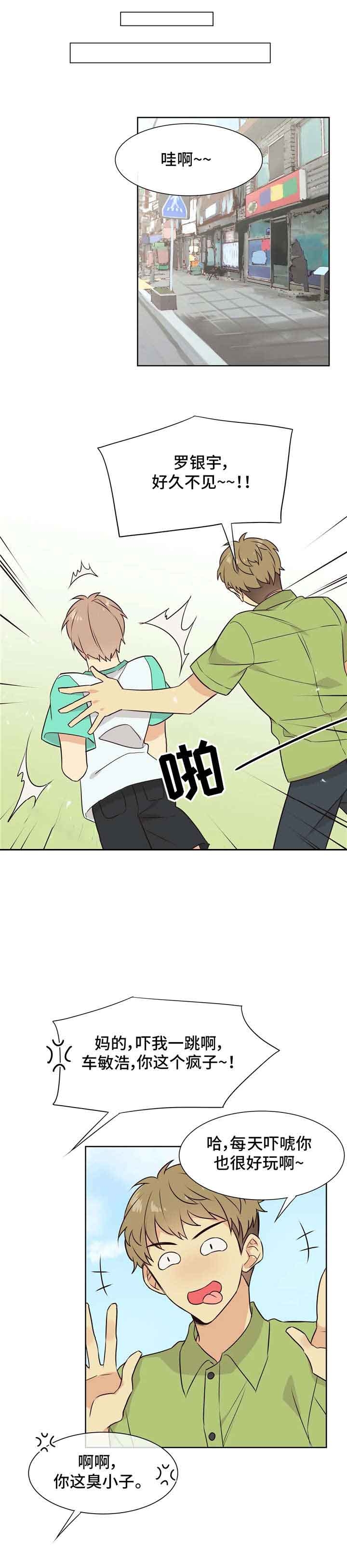 异世界催眠王漫画免费观看豆豆在线看漫画,第31话2图