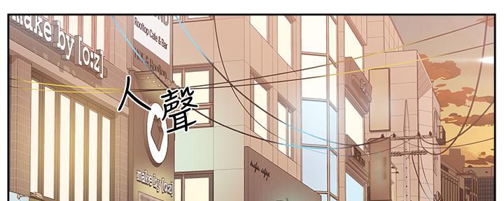 好友的私生活漫画漫画,第56话1图
