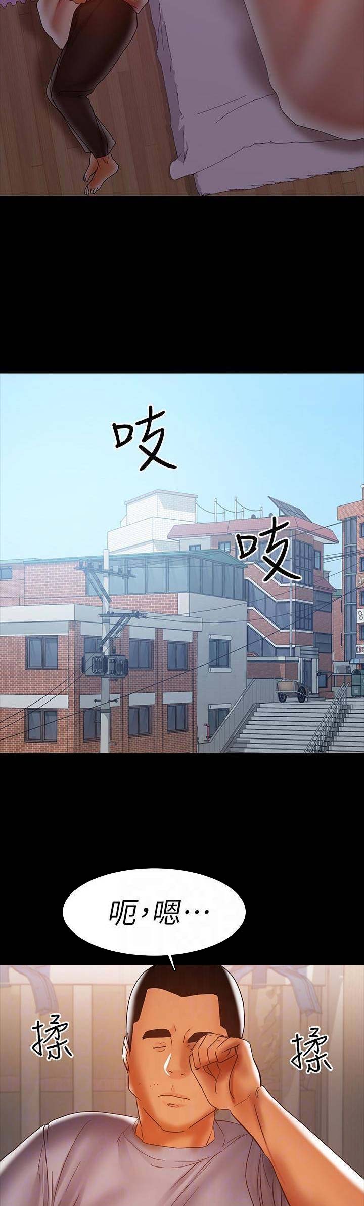 期待的周日漫画漫画,第48话5图