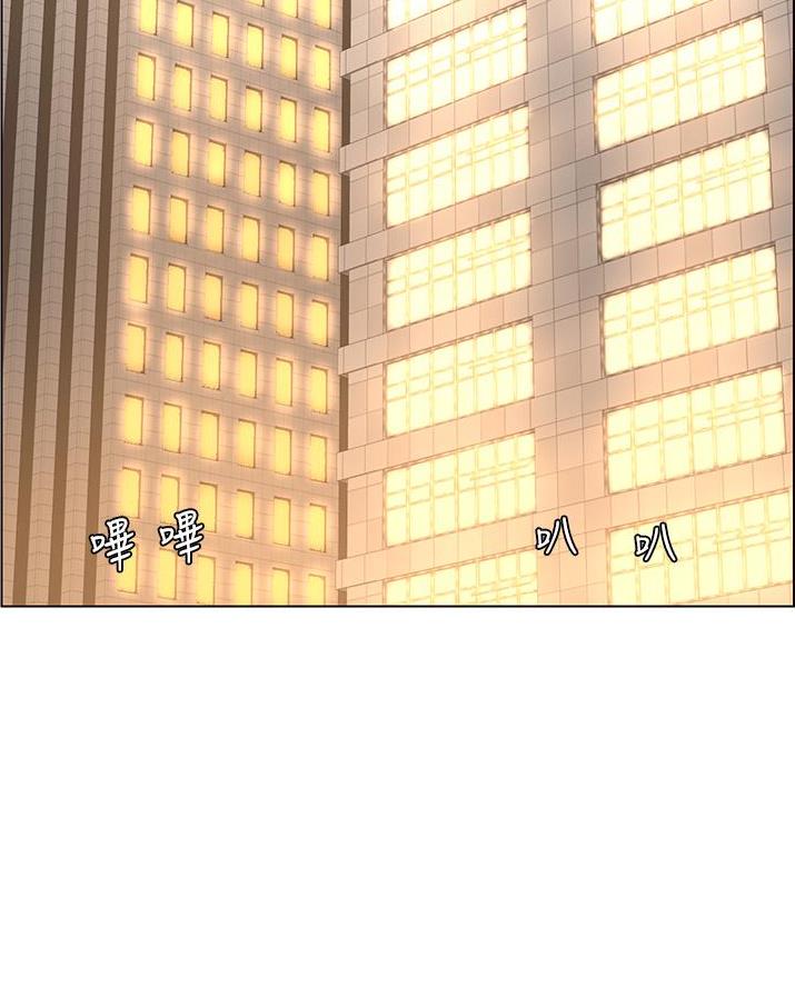 TOUCH ME漫画漫画,第31话6图