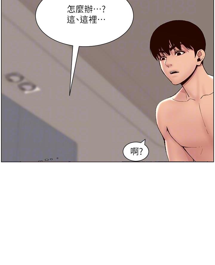 TOUCH ME漫画漫画,第17话5图