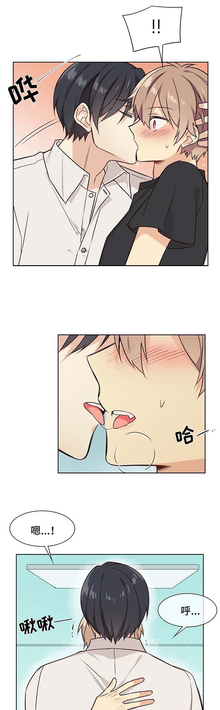 异世界催眠王漫画免费观看豆豆在线看漫画,第51话2图