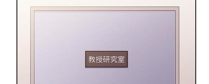 好友私生活漫画第一话漫画,第37话1图