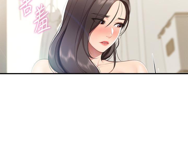 时间技能漫画漫画,第121章：4图