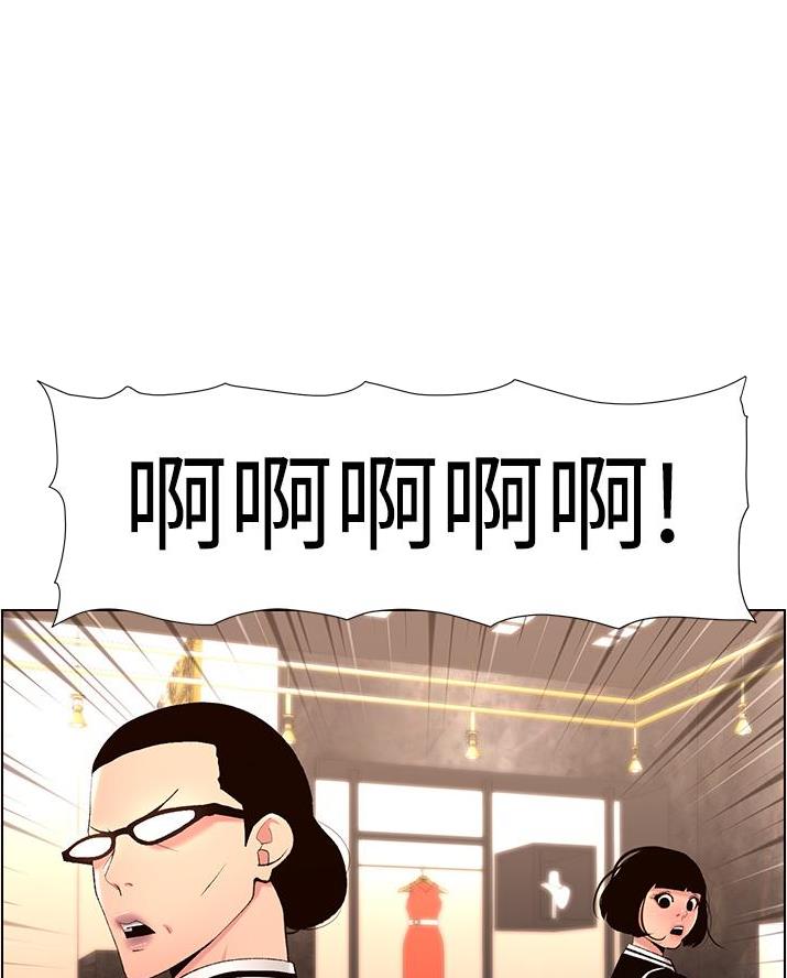 TOUCH ME漫画漫画,第30话1图