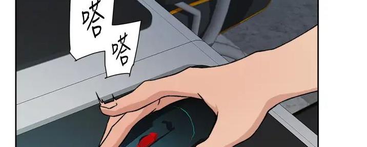 好友的私生活漫画漫画,第51话3图