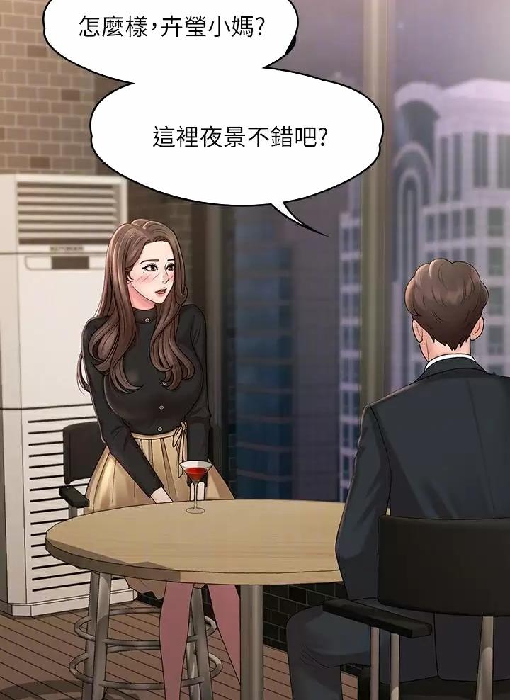 老实人官网漫画,第125章：4图