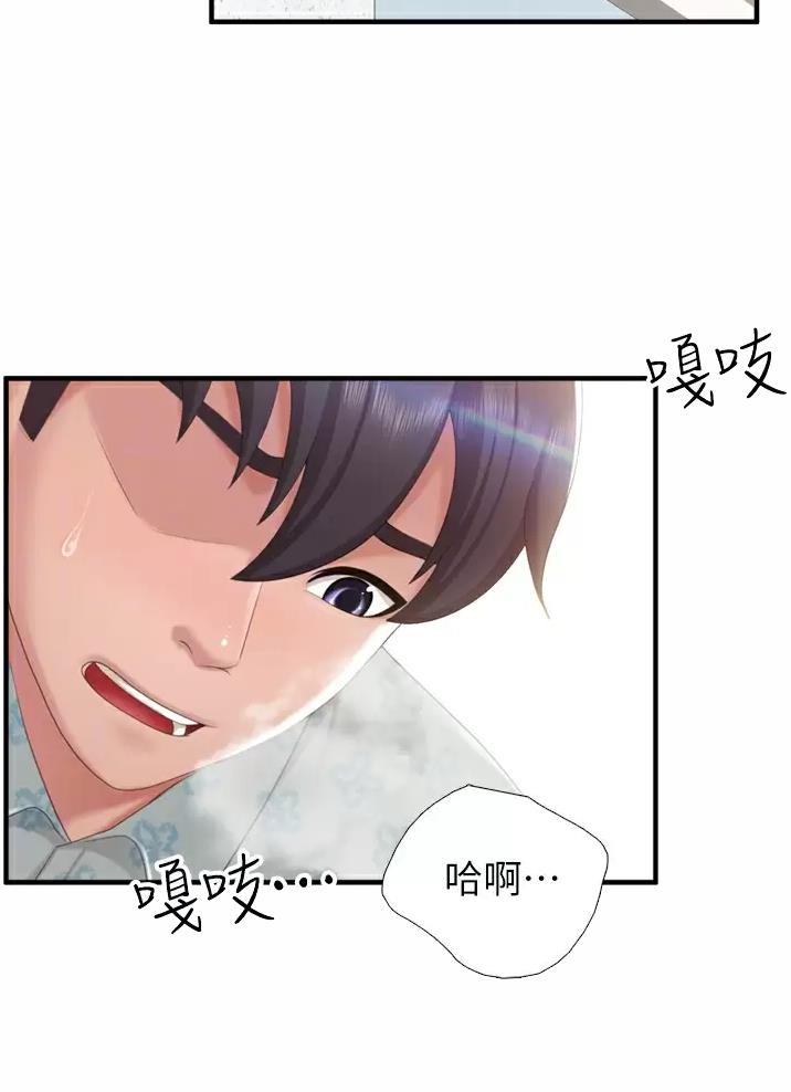 亲子餐厅的妈妈们漫画漫画,第60话5图