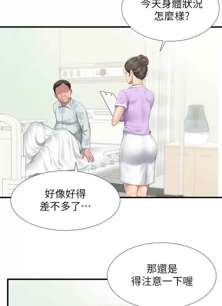 亲子餐厅的妈妈们漫画漫画,第60话2图