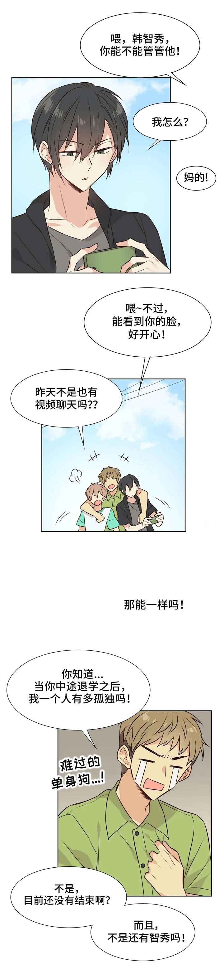 异世界催眠王漫画免费观看豆豆在线看漫画,第31话3图